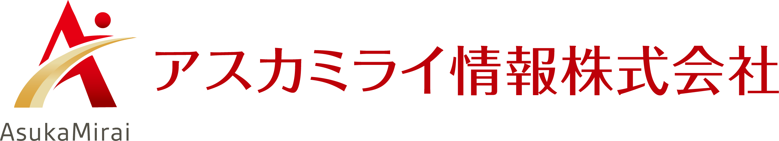 アスカミライ情報